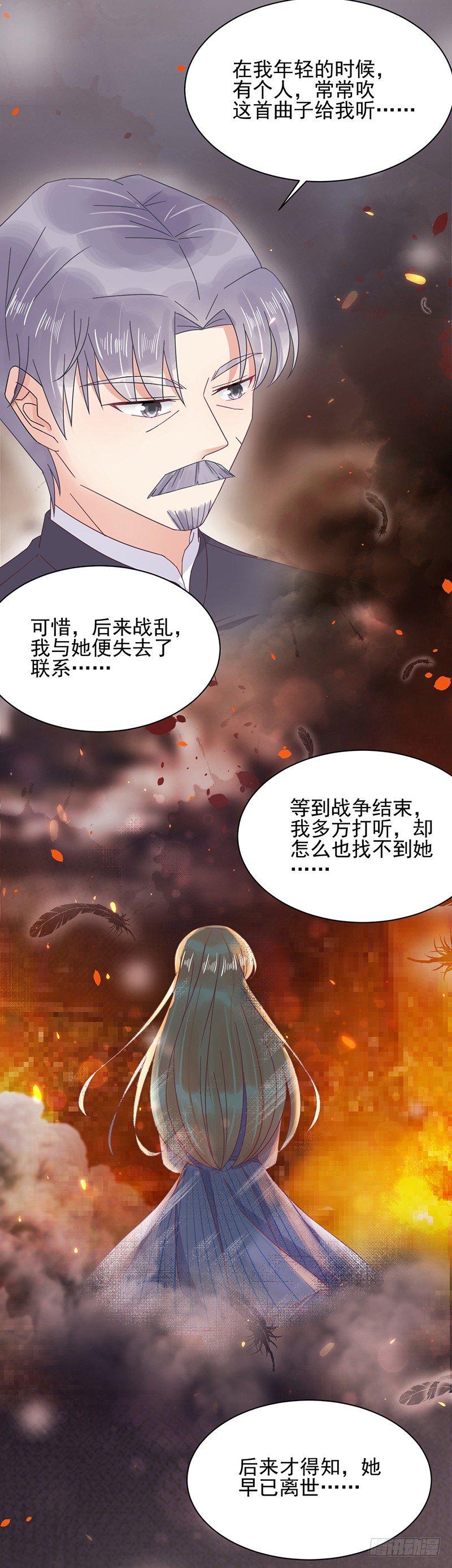 同意接受采访！-第16话