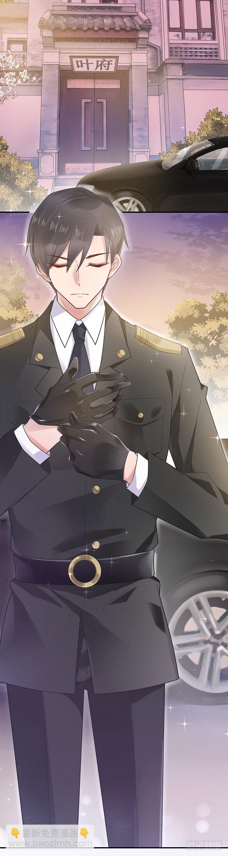 同意接受采访！-第16话