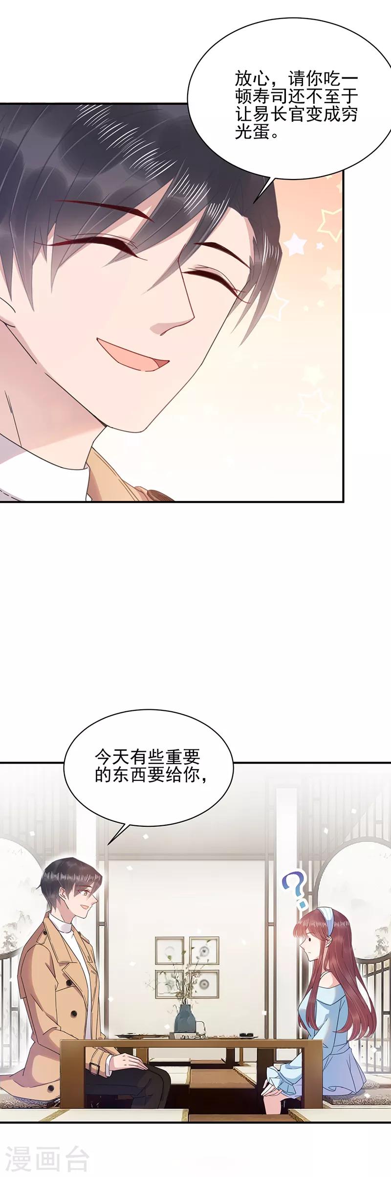 第33话-第34话