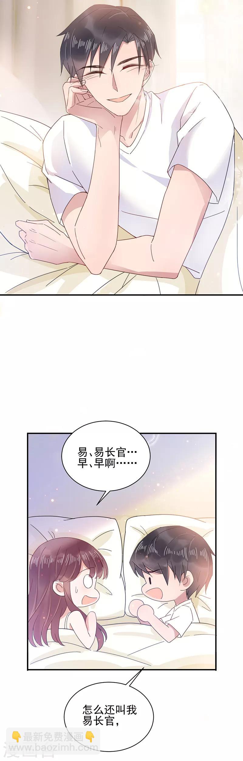 第35话-第36话