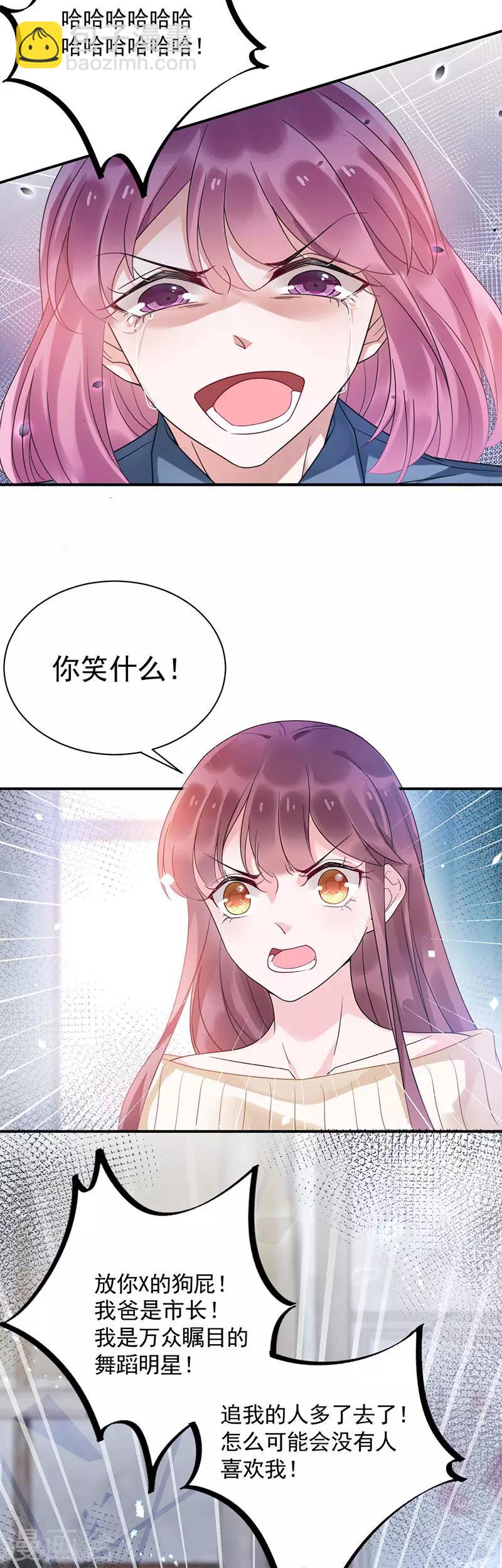 第43话-第44话