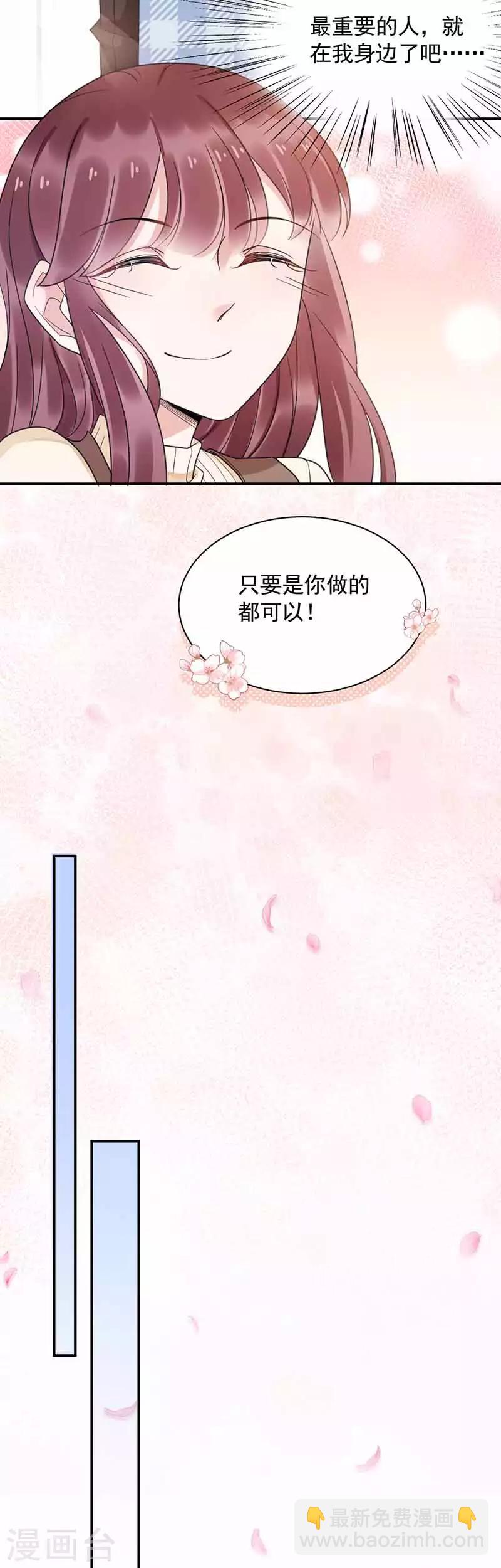 第45话-第46话