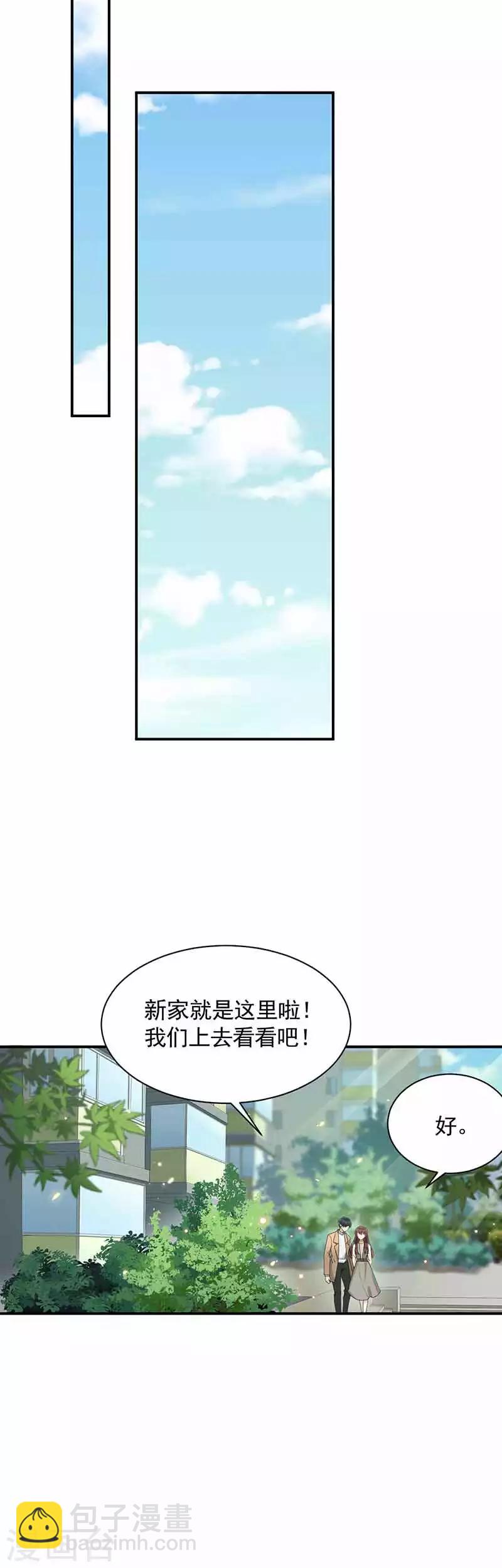 第45话-第46话
