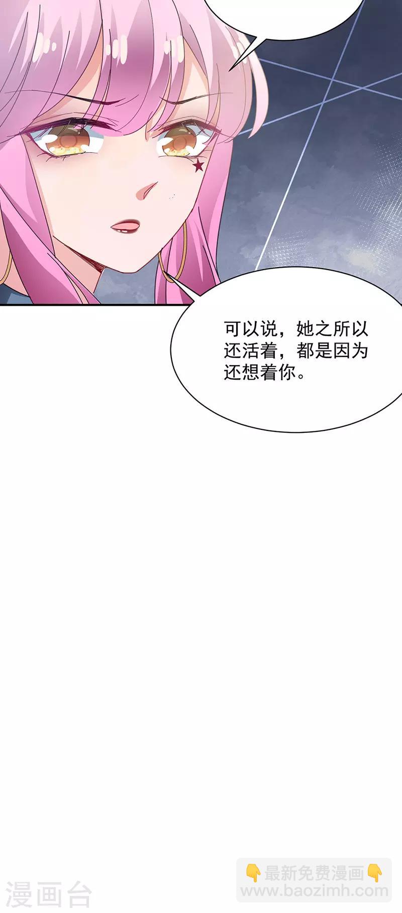第73话-第74话