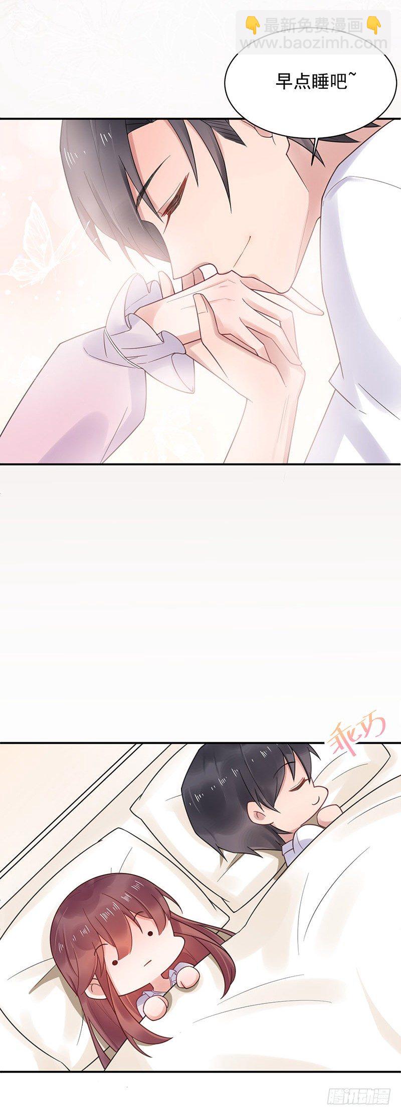 蜜月旅行-第10话