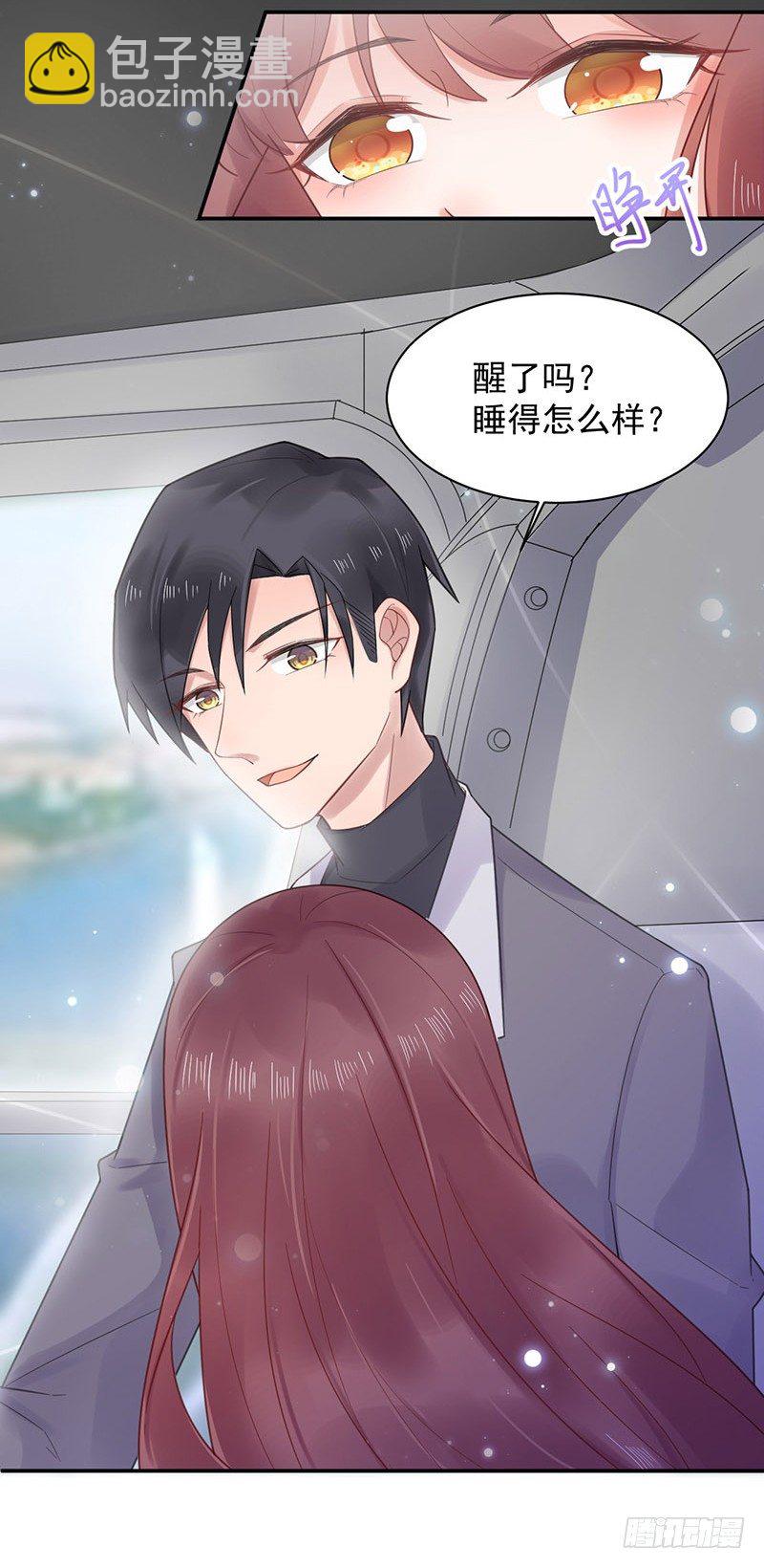 蜜月旅行-第10话