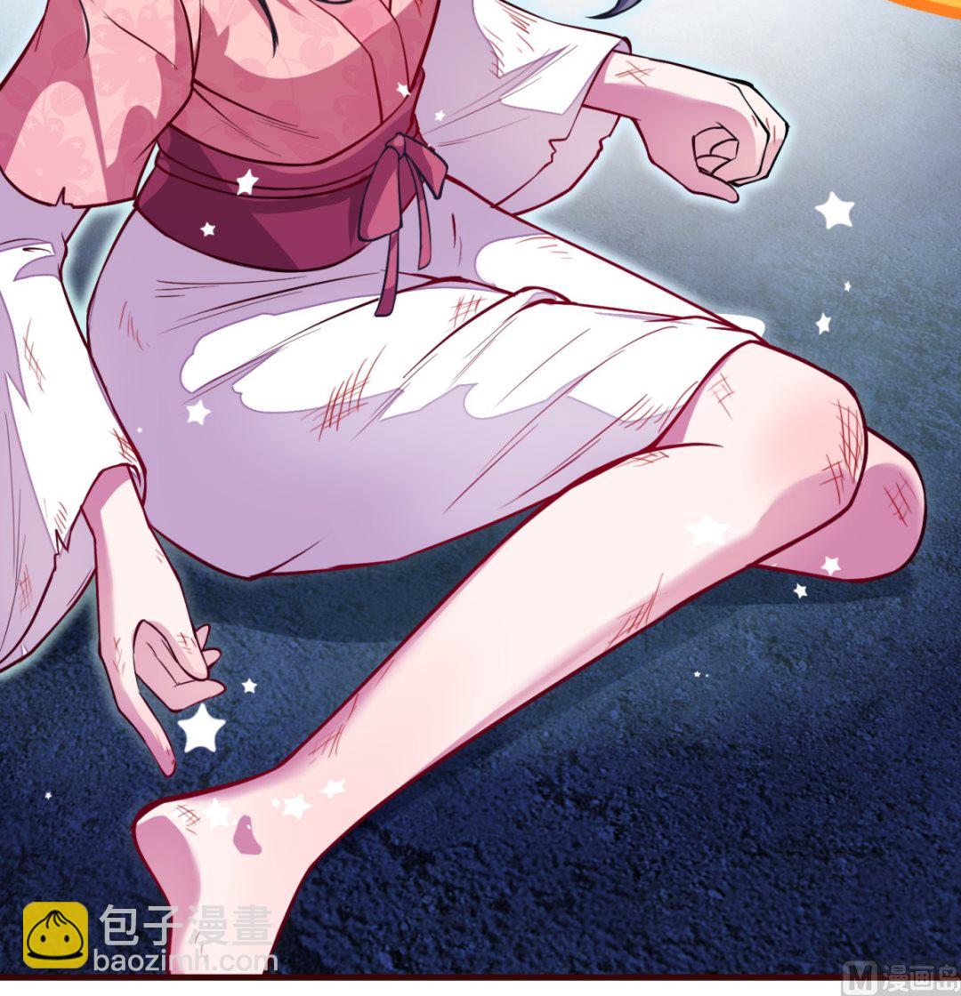 第2话 男(1/2)-第2话