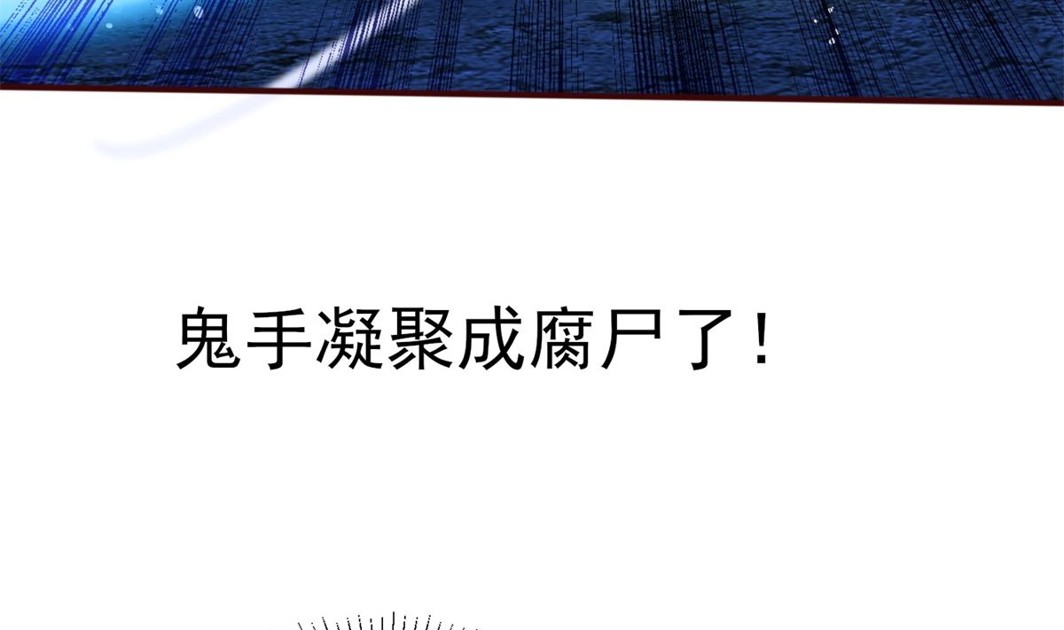 第2话 男(1/2)-第2话