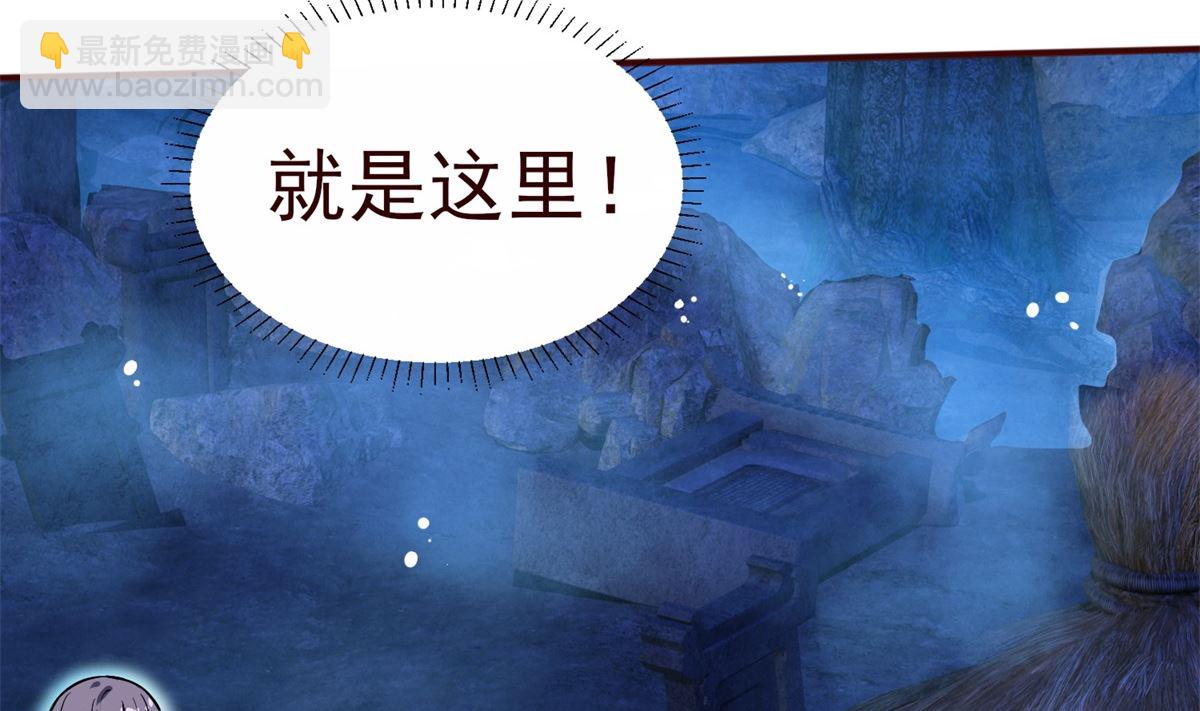 第2话 男(1/2)-第2话