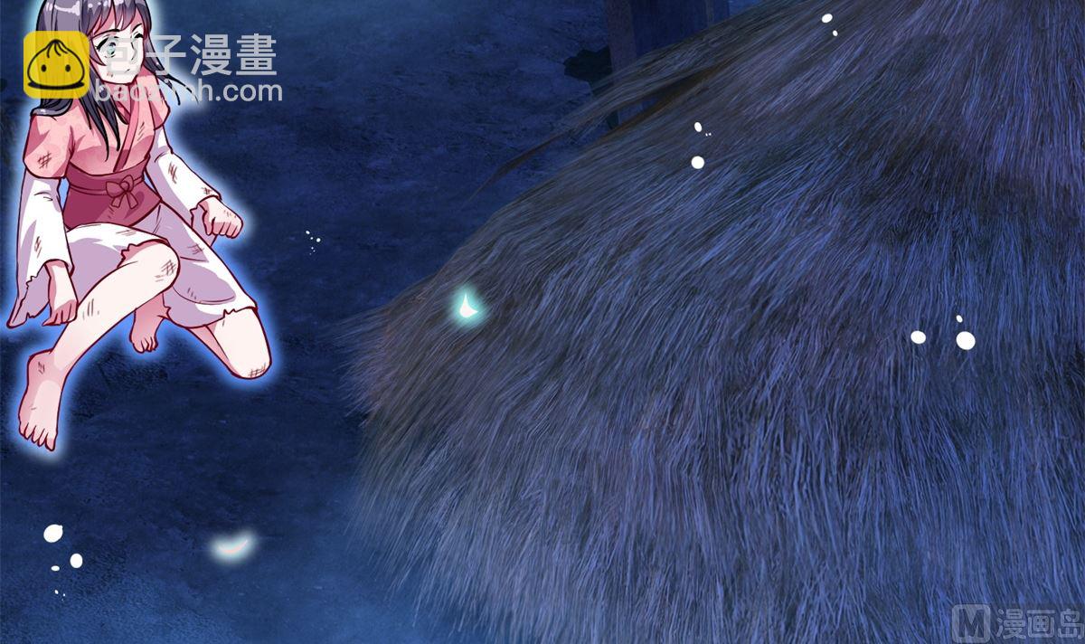 第2话 男(1/2)-第2话