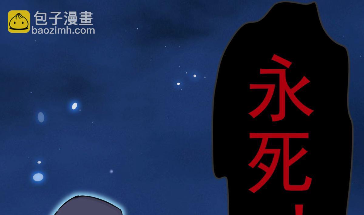 第2话 男(1/2)-第2话