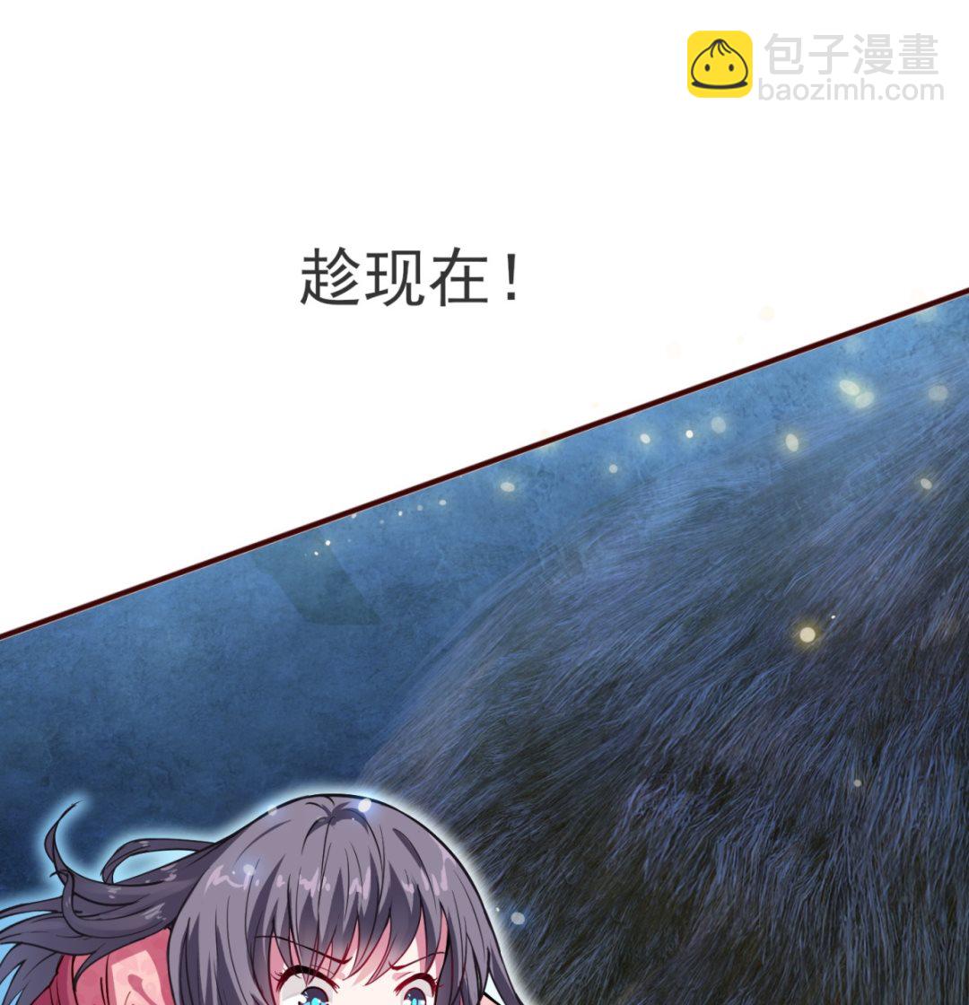 第2话 男(1/2)-第2话