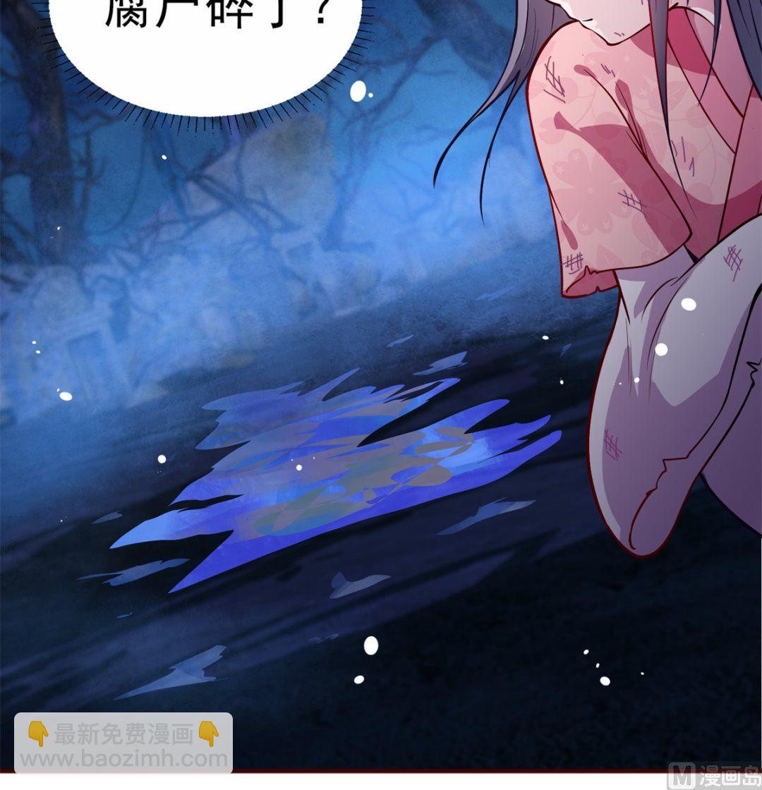 第2话 男(1/2)-第2话