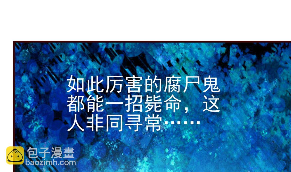 第2话 男(1/2)-第2话