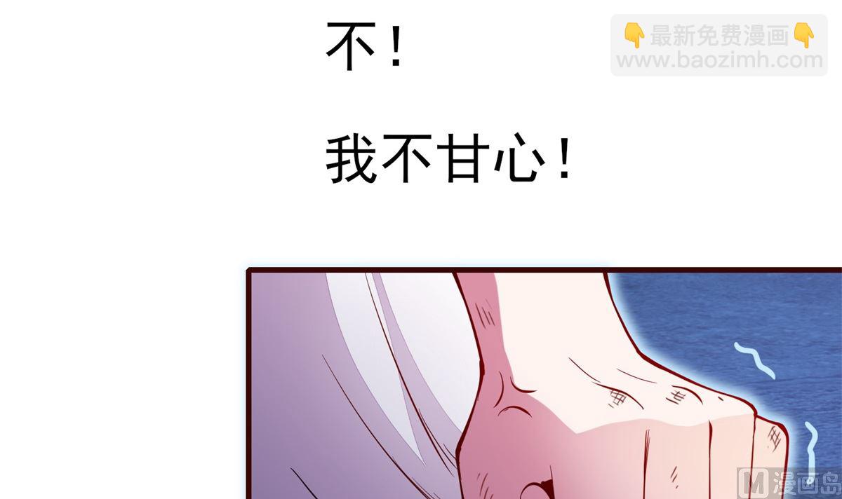 第2话 男(1/2)-第2话