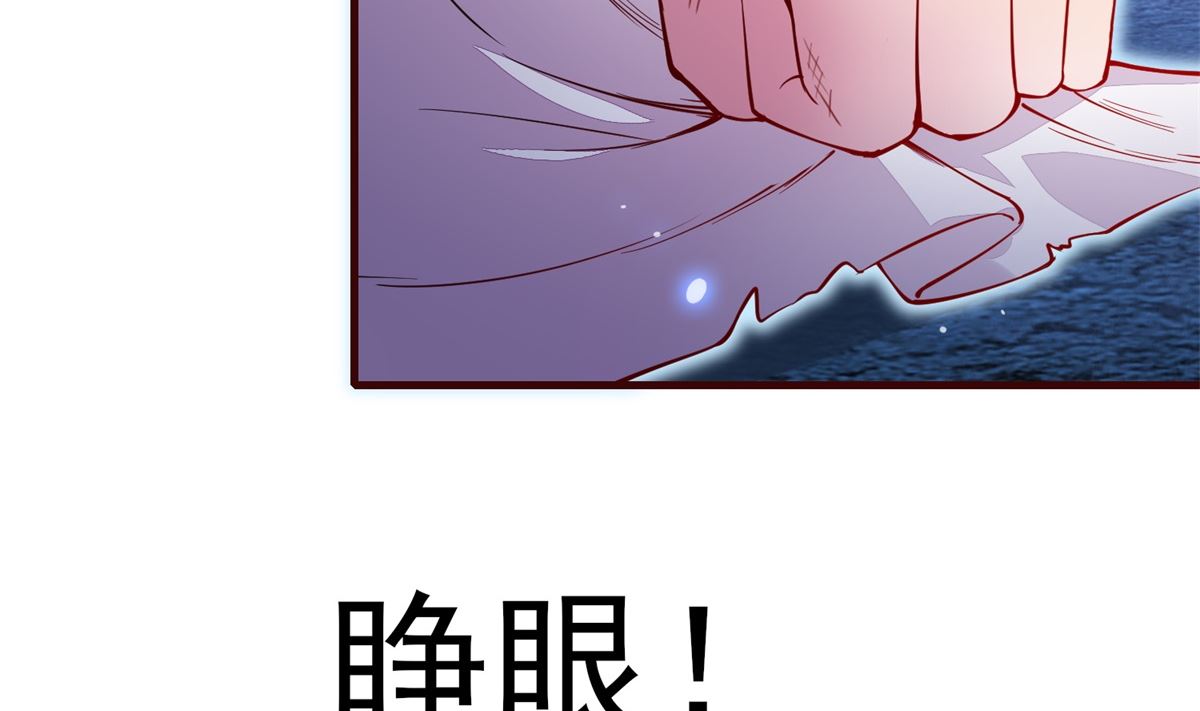 第2话 男(1/2)-第2话