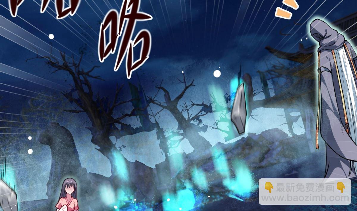 第2话 男(1/2)-第2话