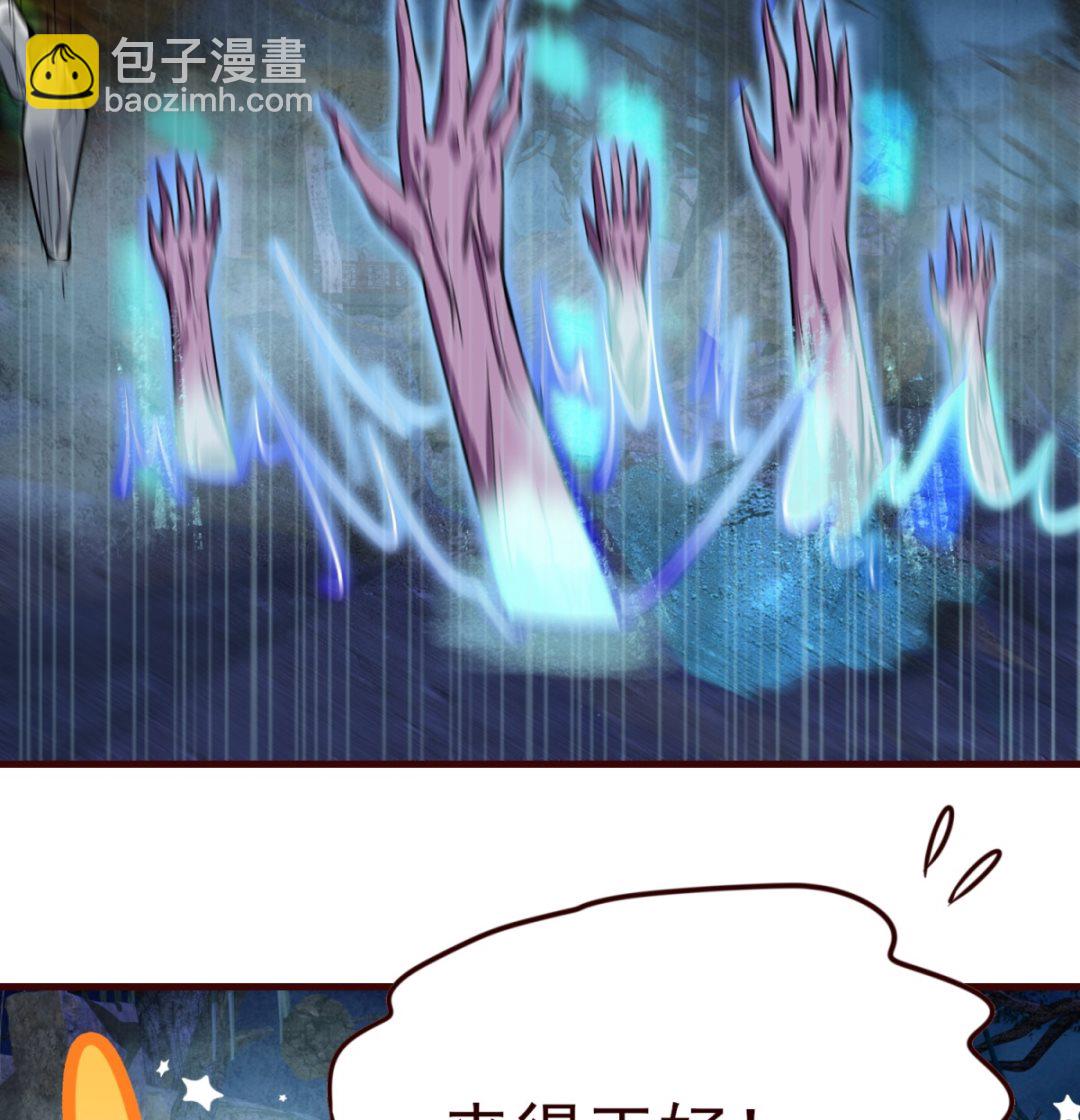 第2话 男(1/2)-第2话