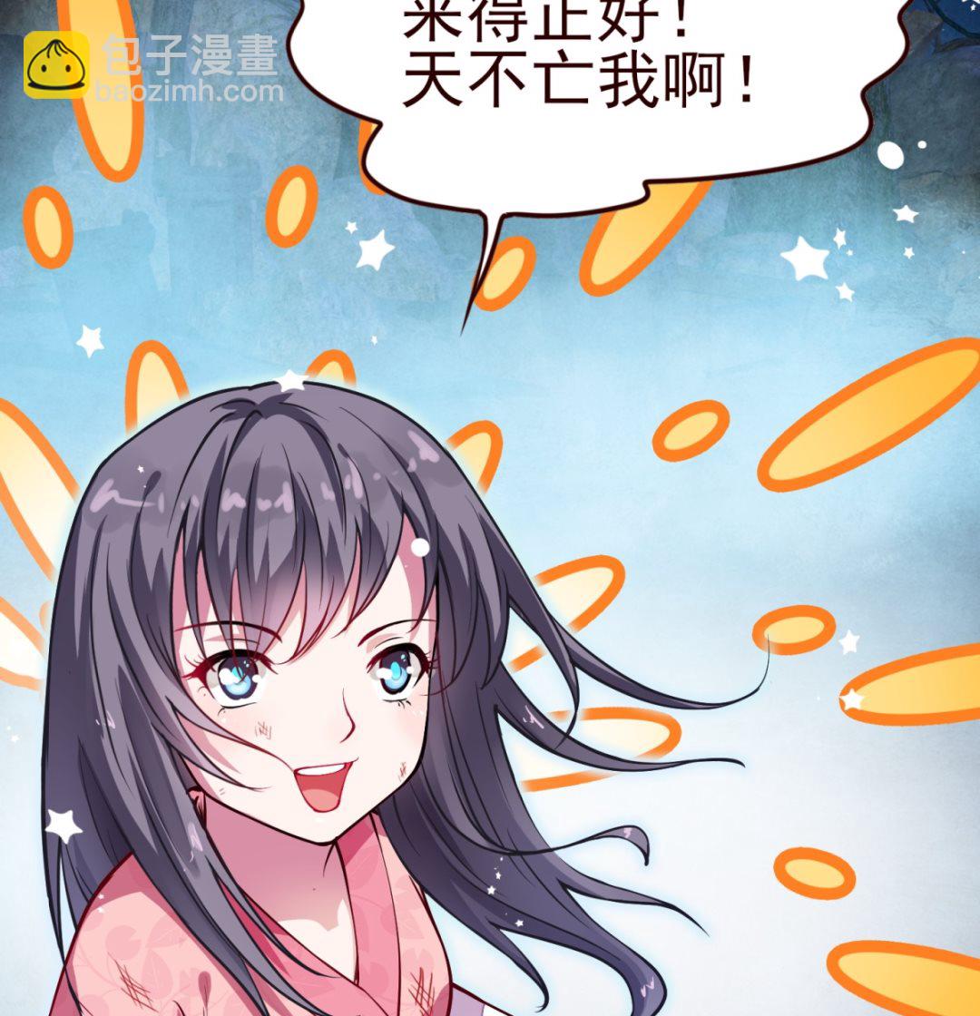 第2话 男(1/2)-第2话