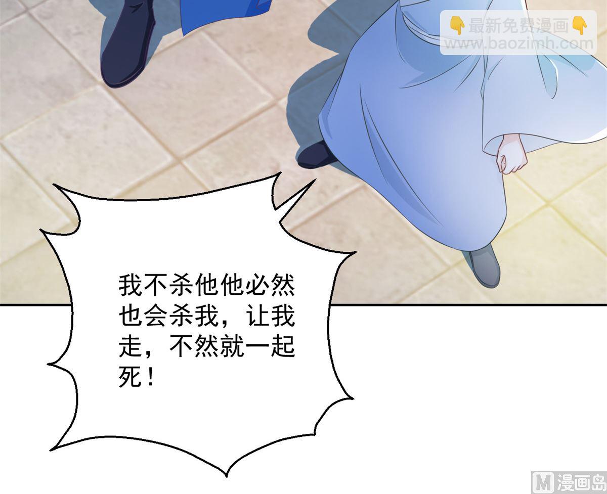 第102话 空桑狐族(1/2)-第102话