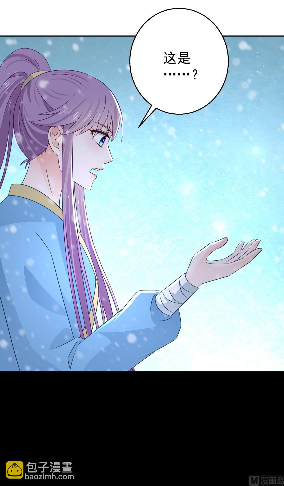 第104话 一个交代(1/2)-第104话