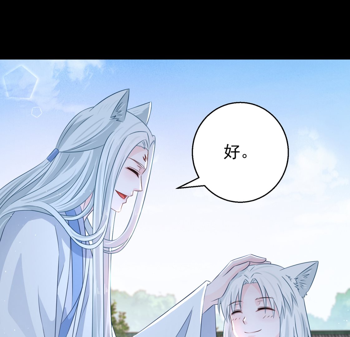 第104话 一个交代(1/2)-第104话