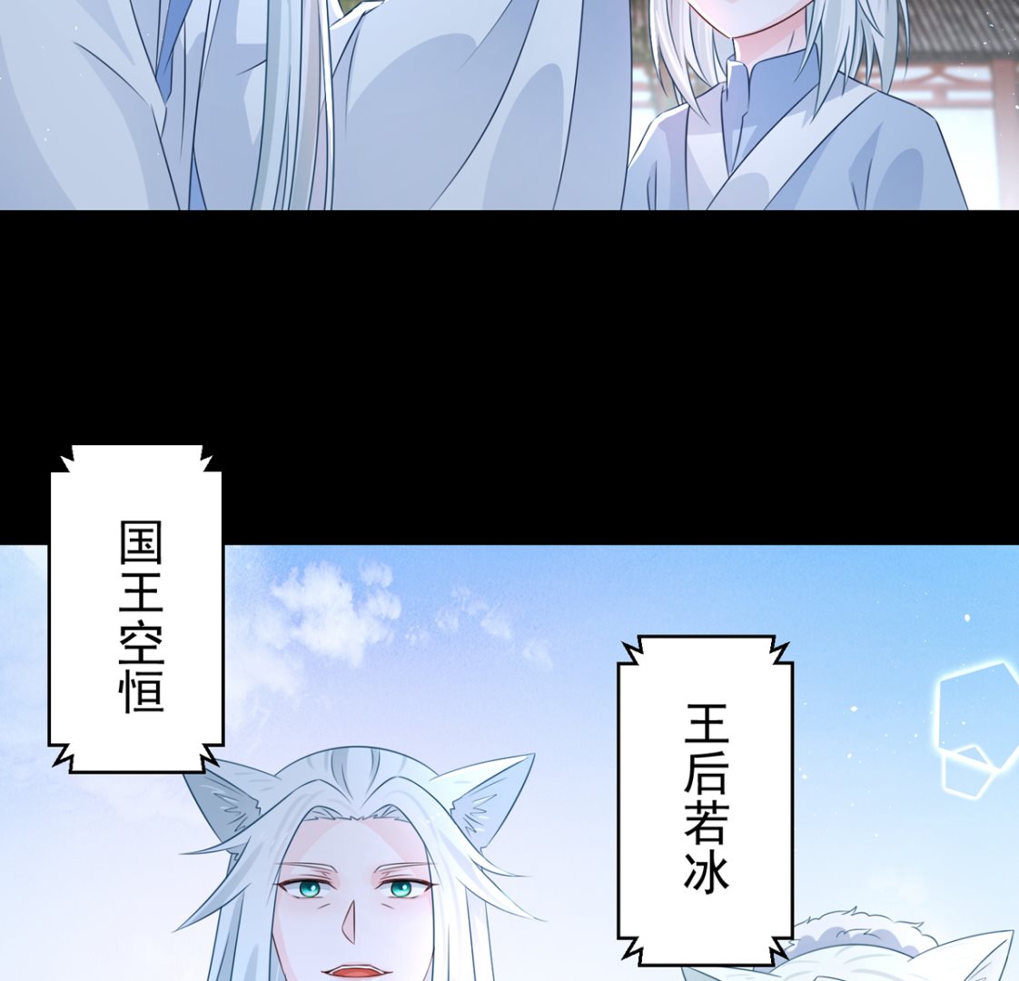 第104话 一个交代(1/2)-第104话