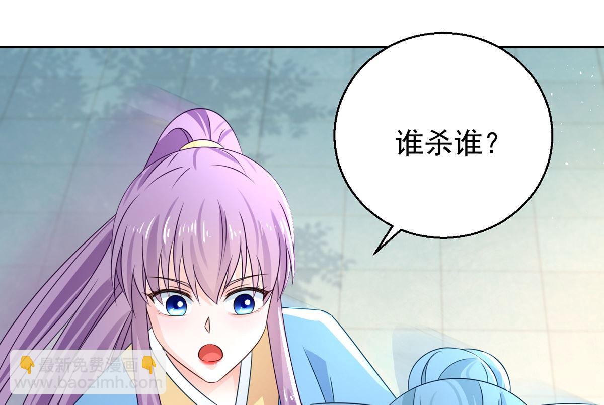 第104话 一个交代(1/2)-第104话