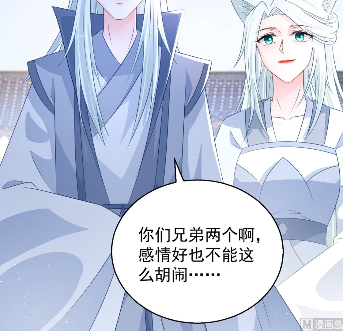 第104话 一个交代(1/2)-第104话