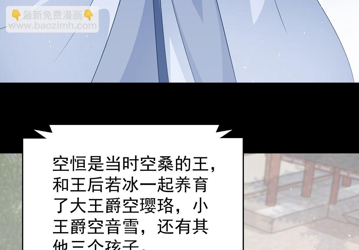 第104话 一个交代(1/2)-第104话