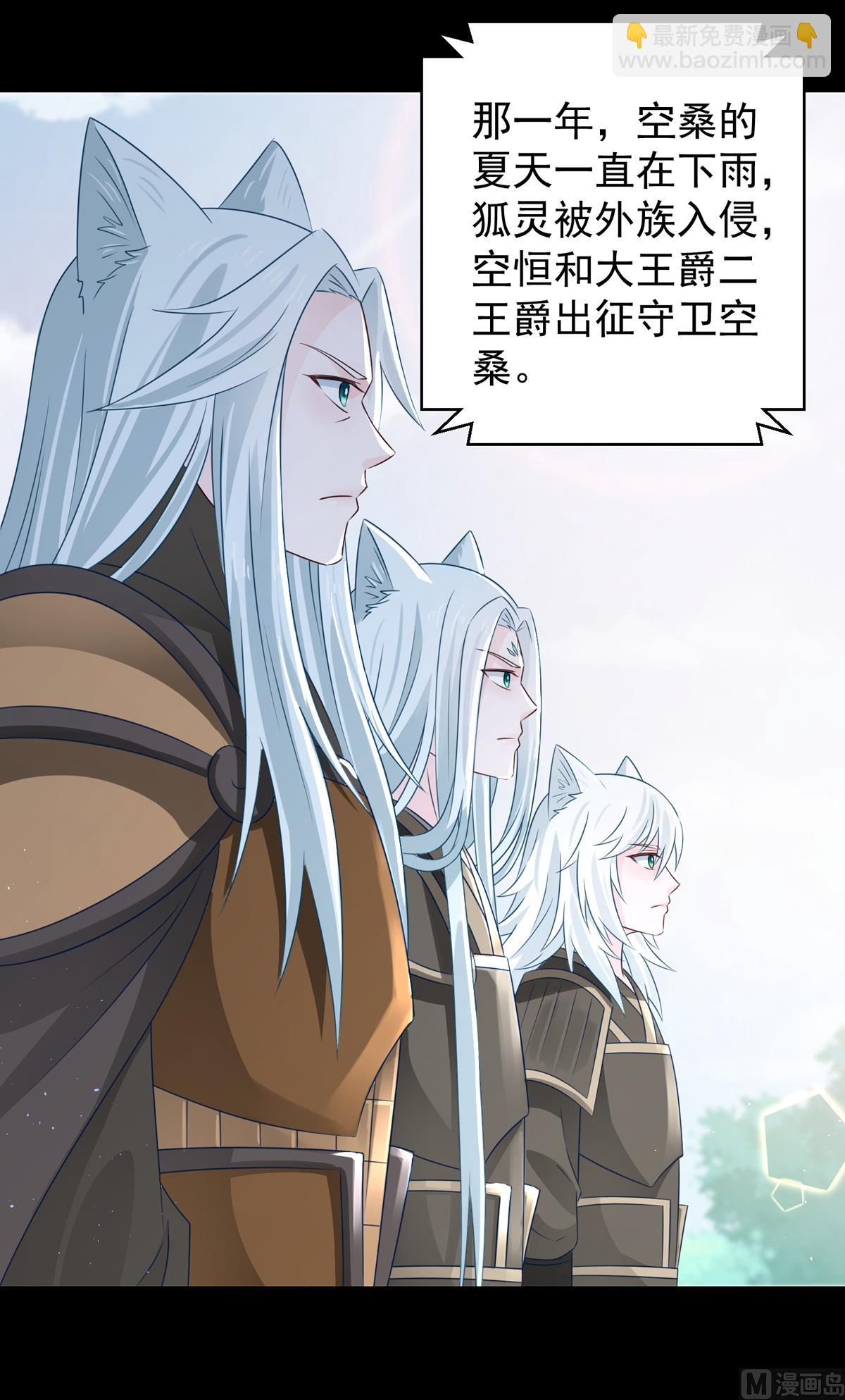 第104话 一个交代(1/2)-第104话