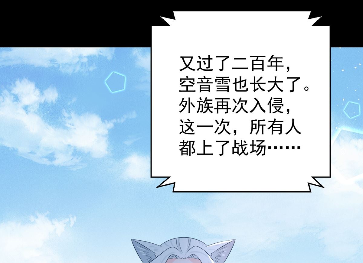 第104话 一个交代(1/2)-第104话