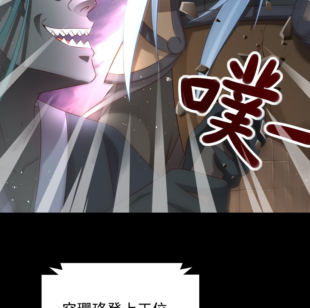 第104话 一个交代(1/2)-第104话