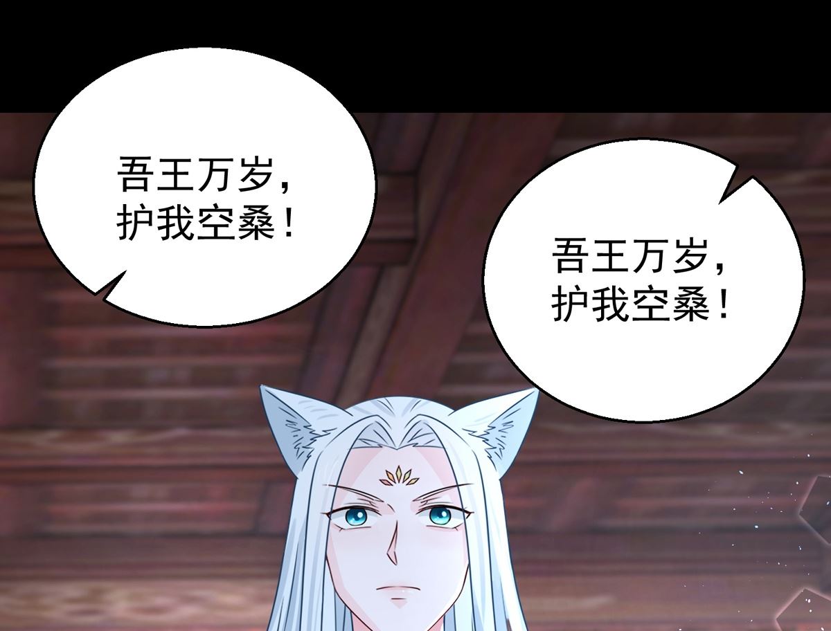 第104话 一个交代(1/2)-第104话