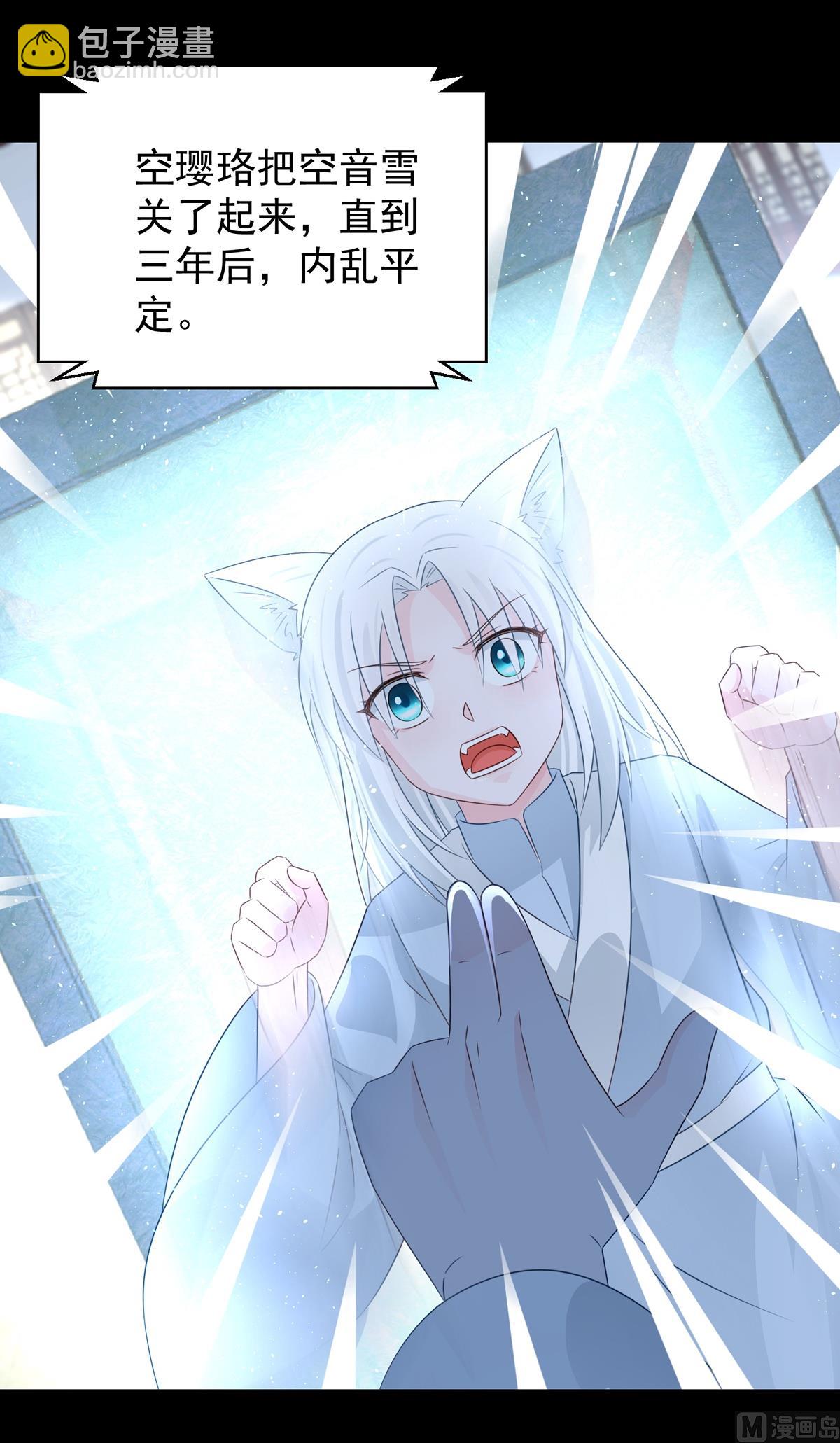 第104话 一个交代(1/2)-第104话