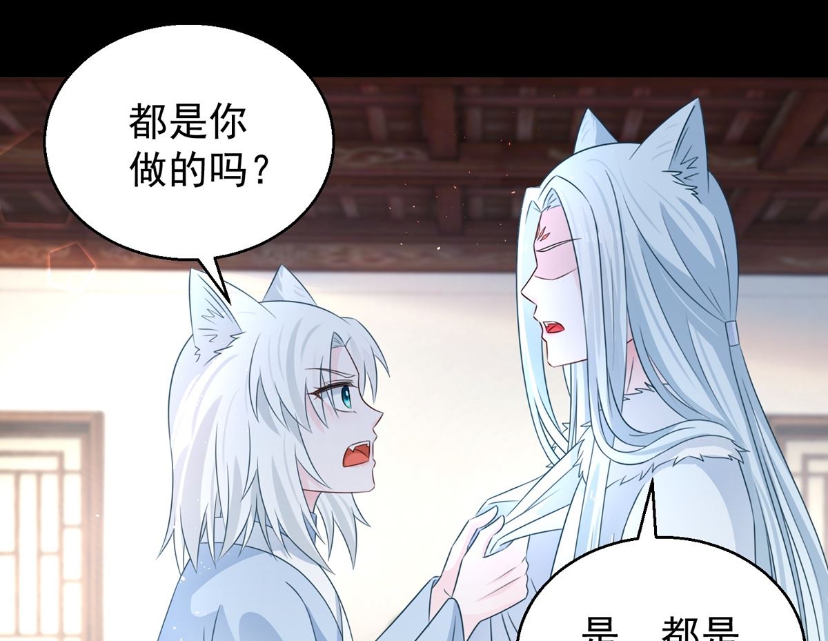 第104话 一个交代(1/2)-第104话