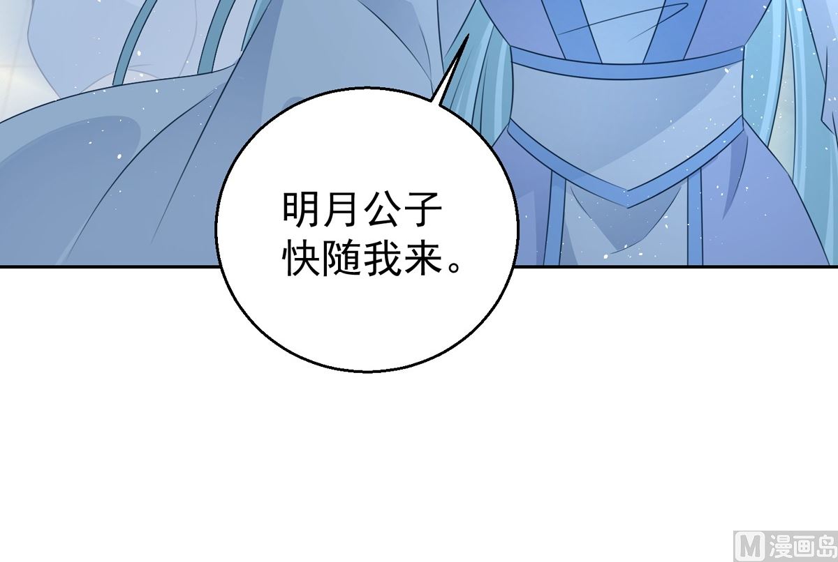 第104话 一个交代(1/2)-第104话