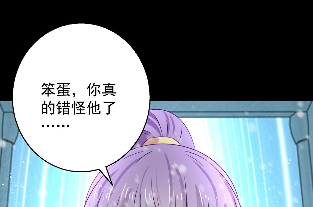 第104话 一个交代(1/2)-第104话