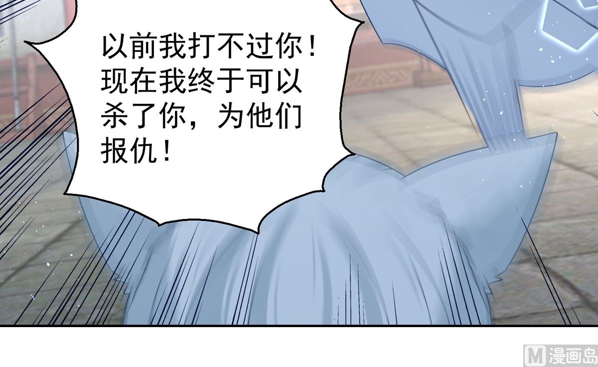 第104话 一个交代(1/2)-第104话