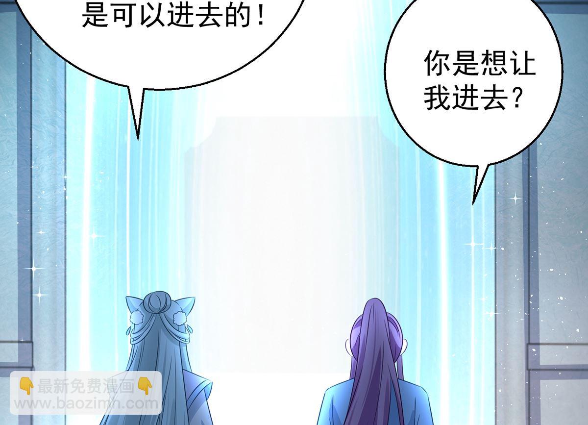 第104话 一个交代(1/2)-第104话