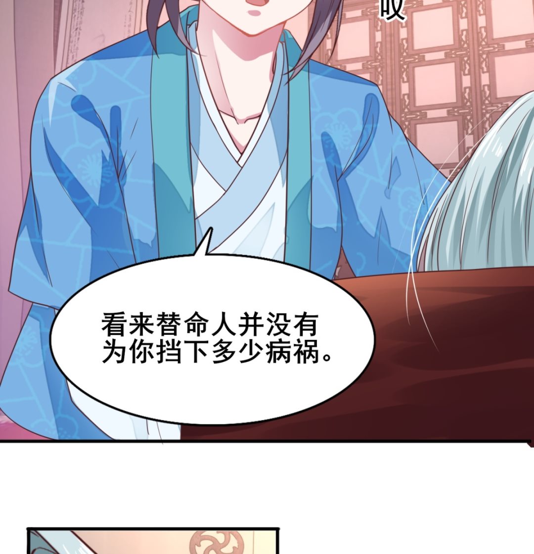 第14话 命不该绝(1/2)-第14话