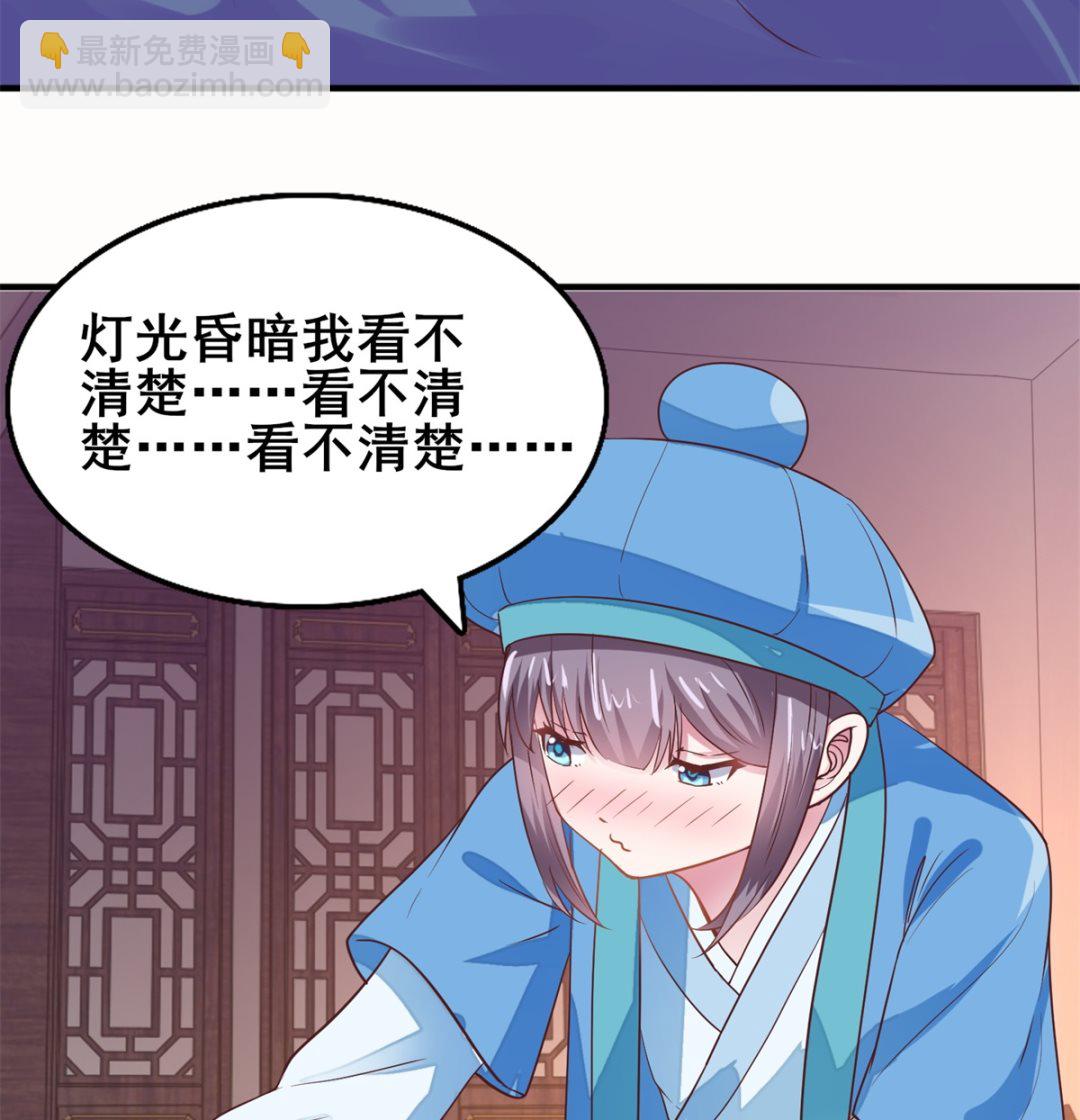 第14话 命不该绝(1/2)-第14话