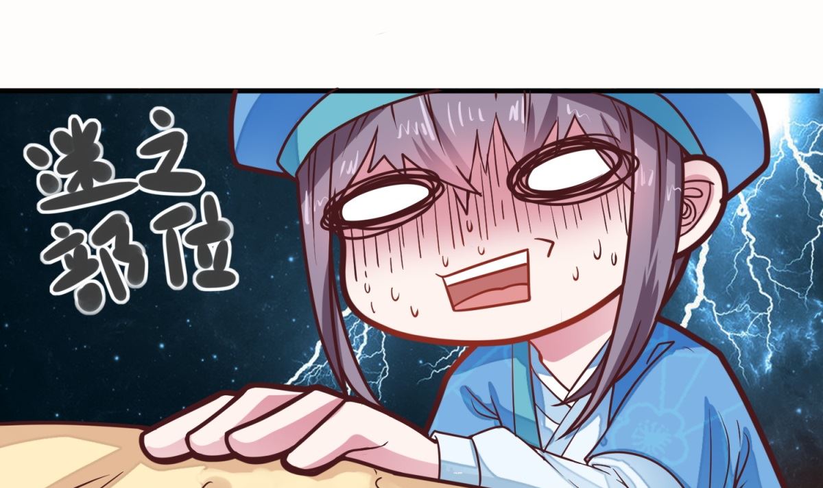 第14话 命不该绝(1/2)-第14话