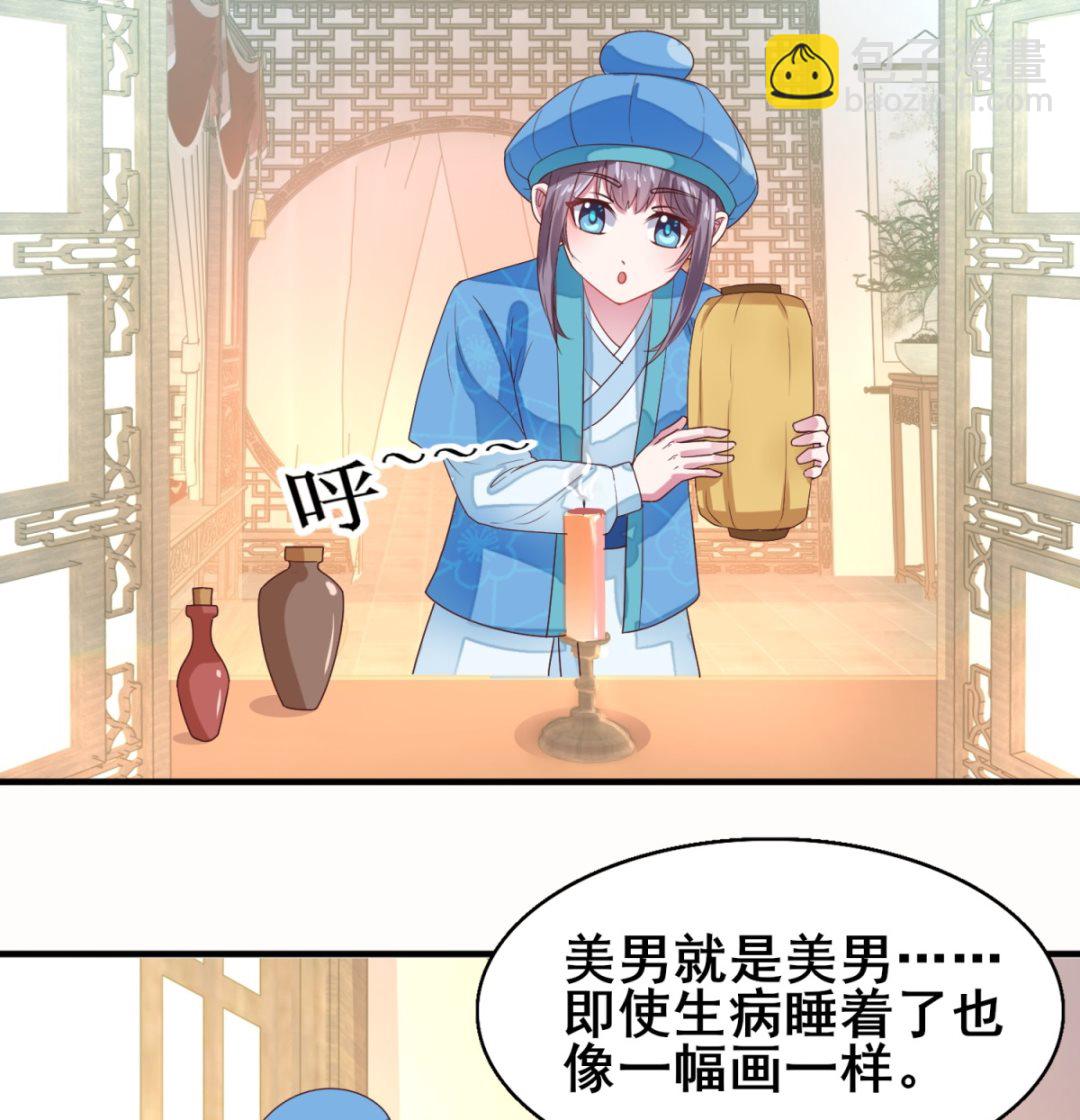 第14话 命不该绝(1/2)-第14话