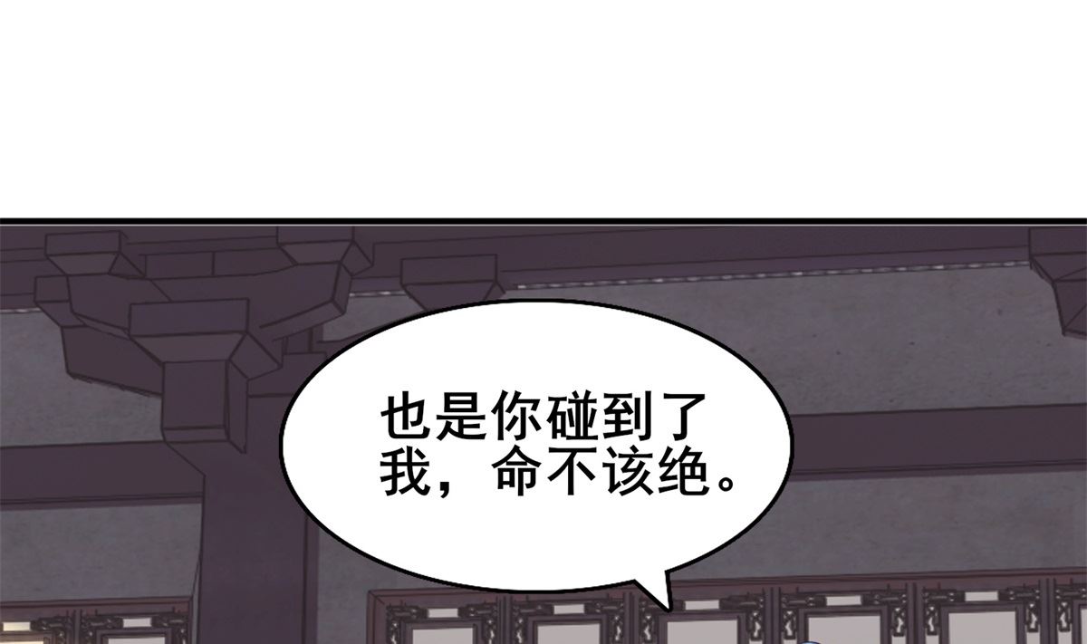 第14话 命不该绝(1/2)-第14话