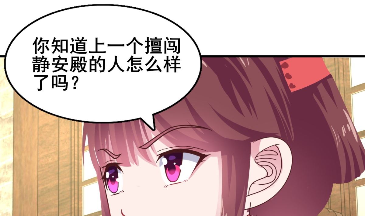 第14话 命不该绝(1/2)-第14话