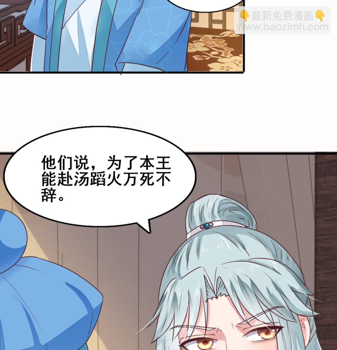 第18话 宁愿不害怕(1/2)-第18话