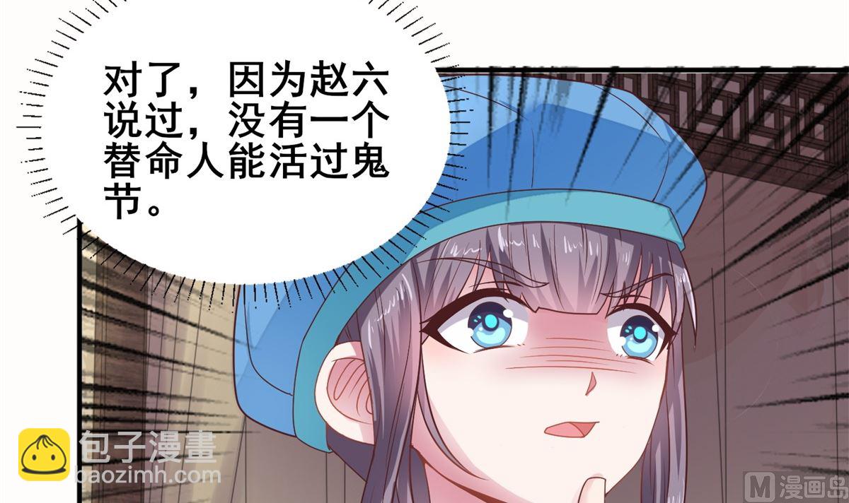 第18话 宁愿不害怕(1/2)-第18话