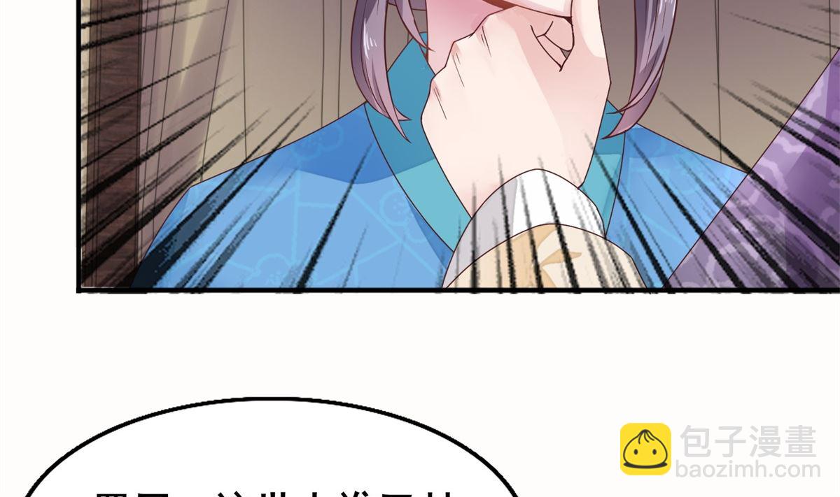 第18话 宁愿不害怕(1/2)-第18话