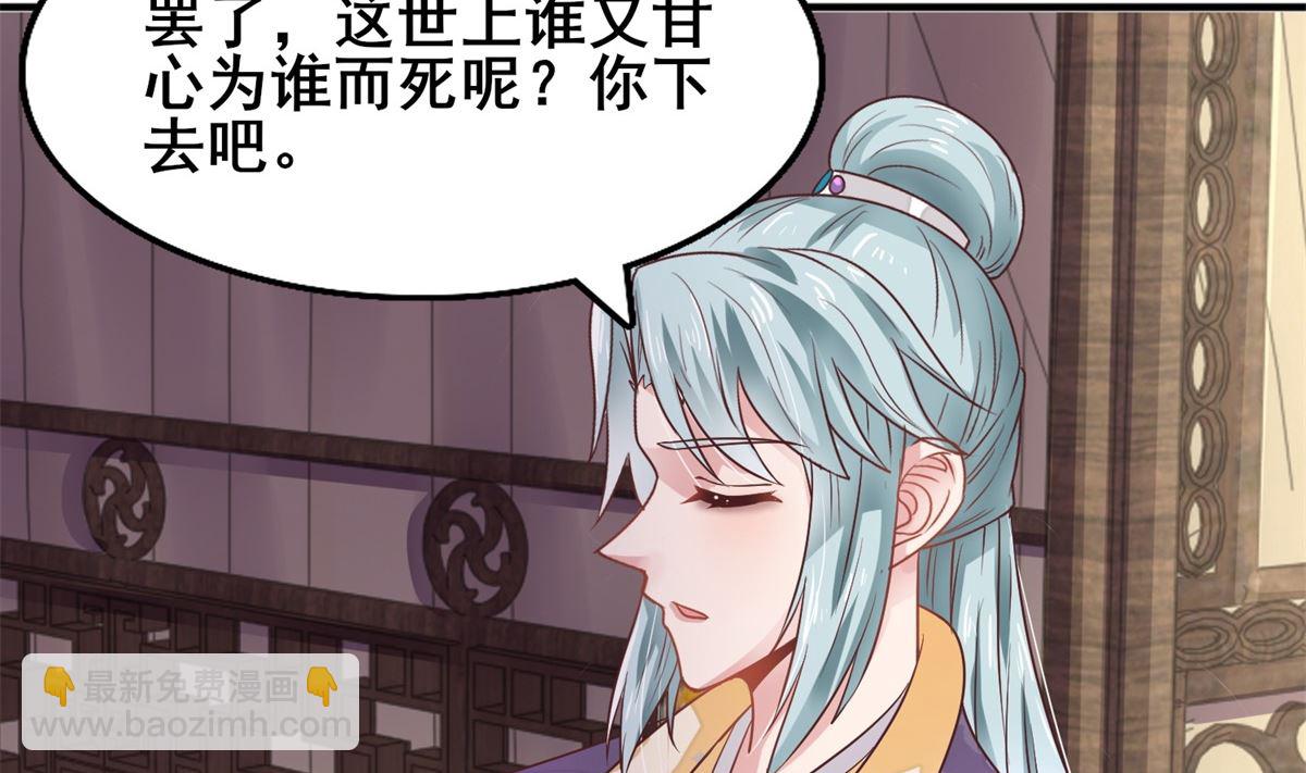 第18话 宁愿不害怕(1/2)-第18话